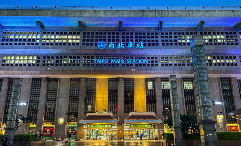 台北駅から徒歩圏内!駅チカのホテルで楽しむアクティブな台北旅